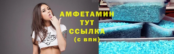 герыч Верхний Тагил