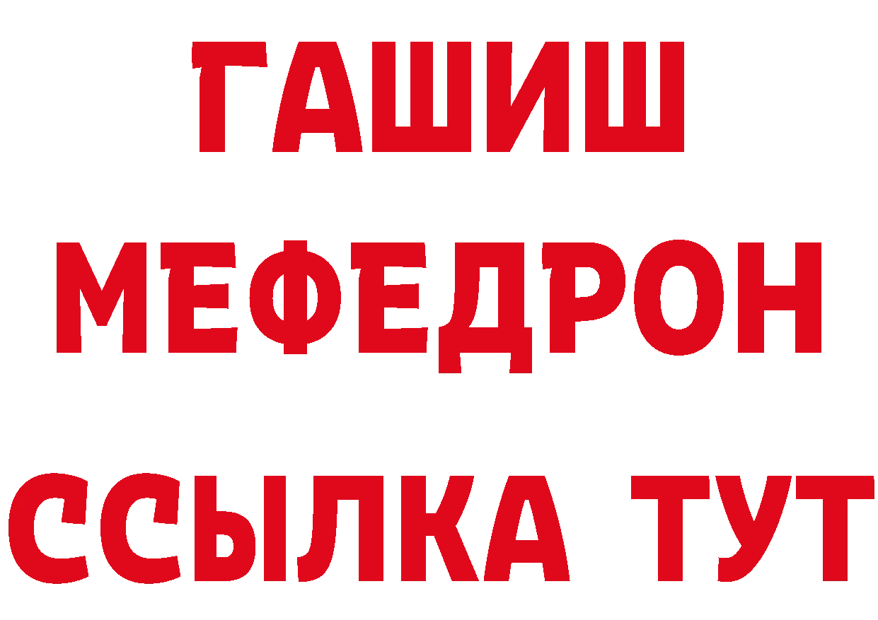 Кетамин VHQ рабочий сайт площадка кракен Искитим