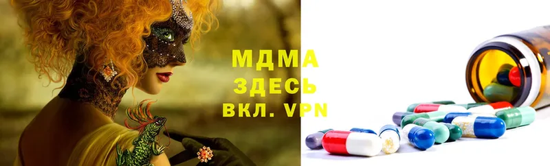 гидра сайт  Искитим  нарко площадка Telegram  MDMA VHQ 